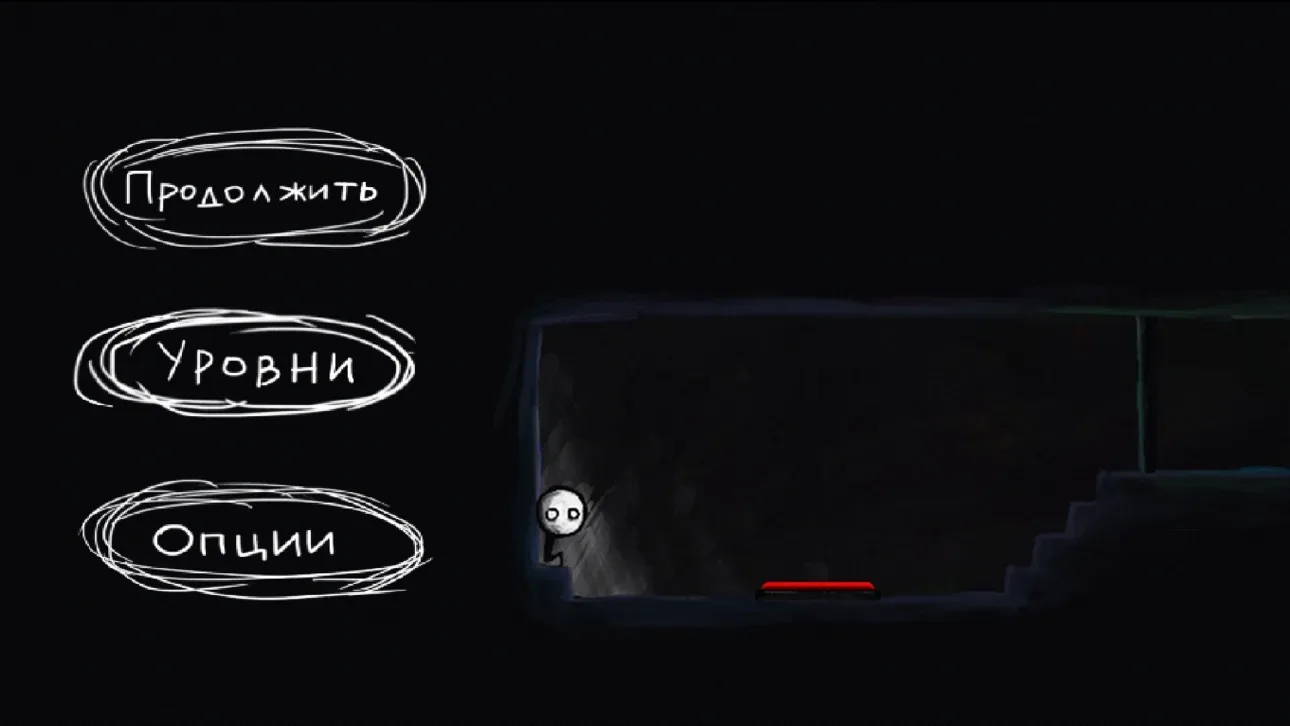 That Level Again — комната с кнопкой и дверью