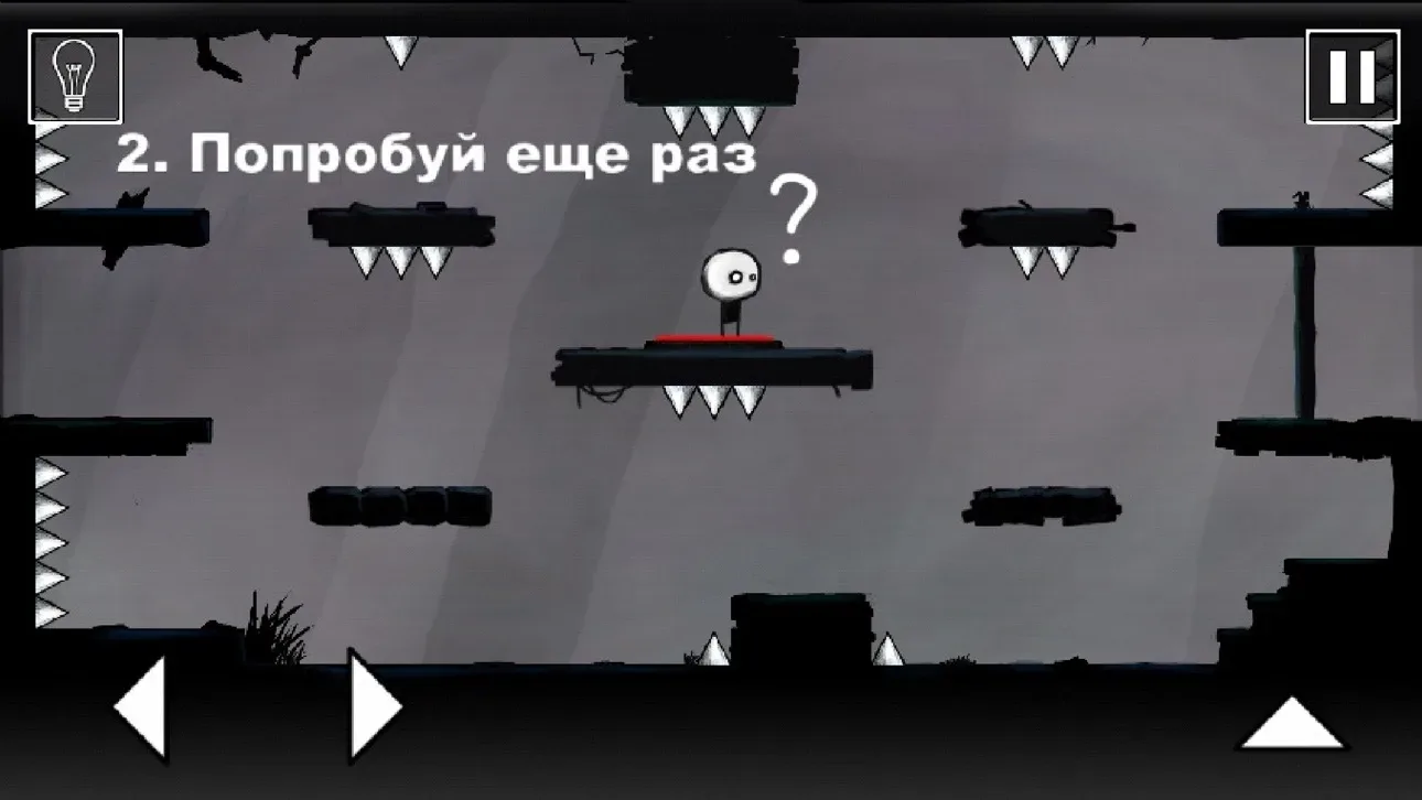That Level Again — уровень с нестандартным решением